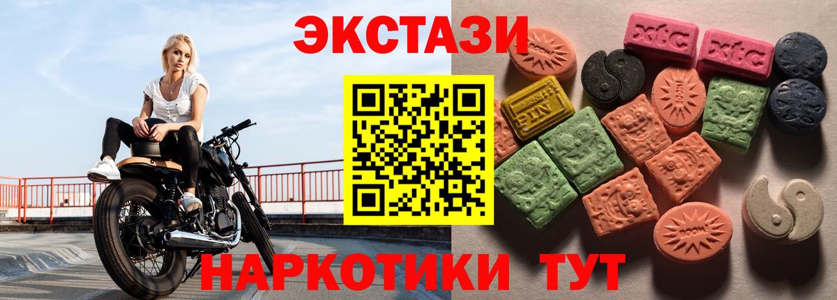 ЭКСТАЗИ Philipp Plein Богородицк