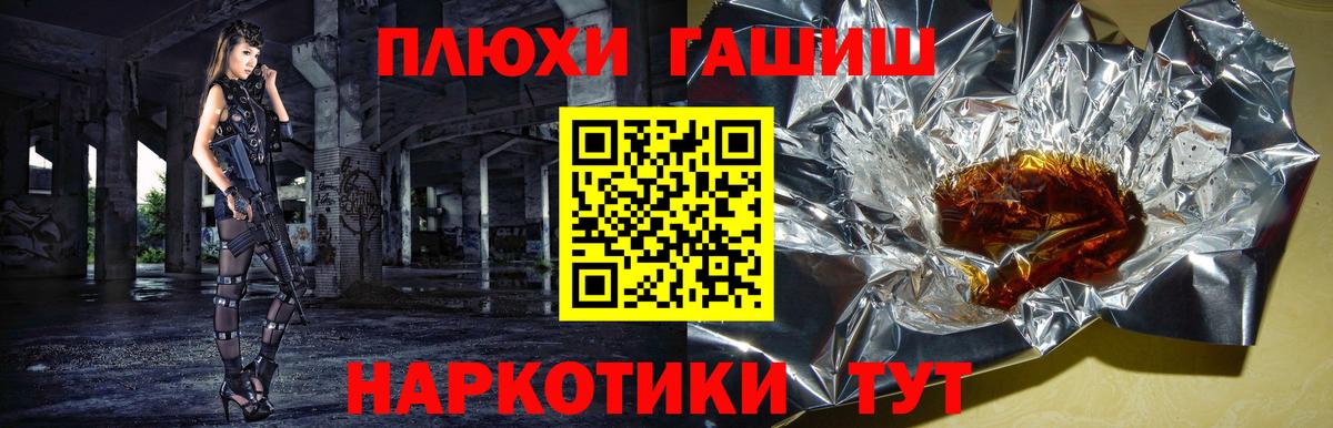 Гашиш Cannabis Богородицк