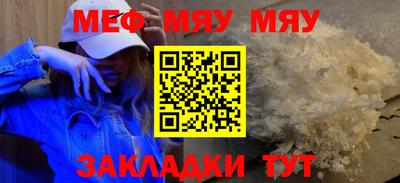 молекула духа Вязьма
