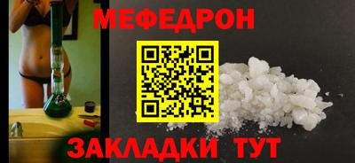 наркотики Вышний Волочёк