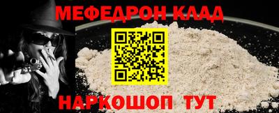 наркотики Вышний Волочёк