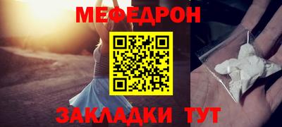 молекула духа Вязьма