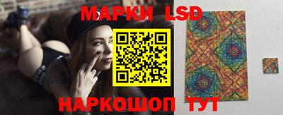 молекула духа Вязьма