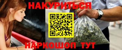 наркотики Вышний Волочёк