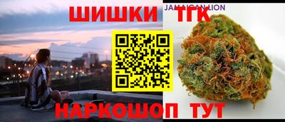 наркотики Вышний Волочёк