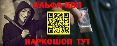 молекула духа Вязьма
