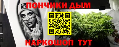 молекула духа Вязьма