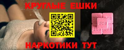 наркотики Вышний Волочёк