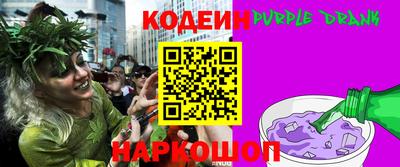 молекула духа Вязьма