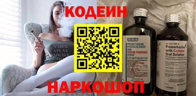 молекула духа Вязьма