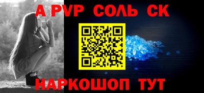 наркотики Вышний Волочёк