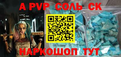 Альфа ПВП Вязники