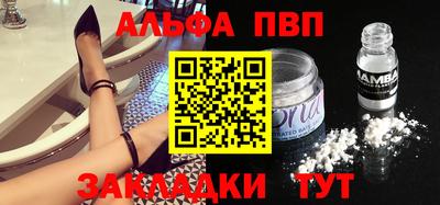 молекула духа Вязьма