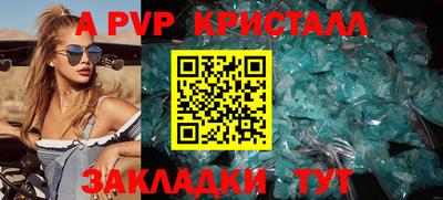 молекула духа Вязьма