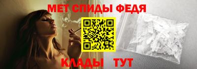 молекула духа Вязьма