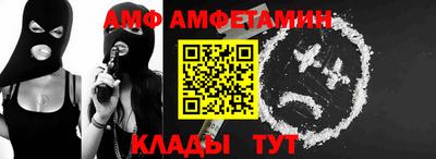 молекула духа Вязьма