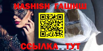 наркотики Вышний Волочёк