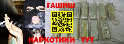 молекула духа Вязьма