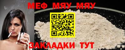 молекула духа Вязьма