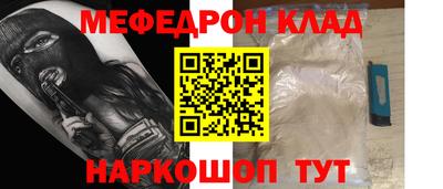наркотики Вышний Волочёк