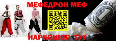 молекула духа Вязьма