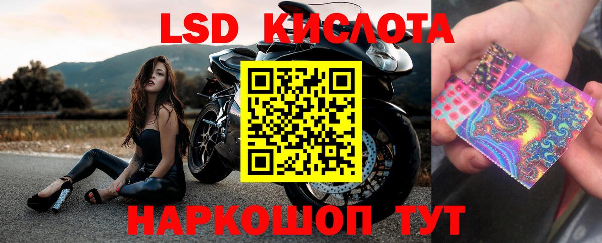 Лсд 25 экстази кислота Богородицк