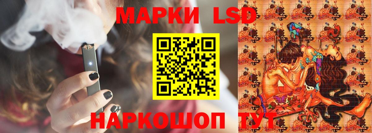 Лсд 25 экстази ecstasy  LSD-25 экстази  Богородицк  Вход с VPN 