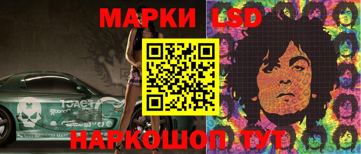 Наркотические марки 1500мкг  Наркотические марки 1500мкг  Богородицк  Вход с VPN 