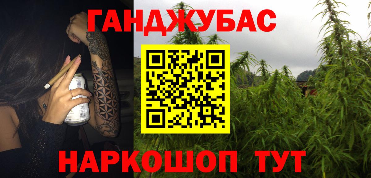 Шишки марихуана Amnesia Богородицк